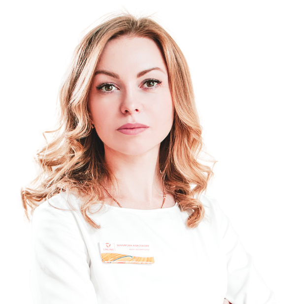 Шакирова Анастасия