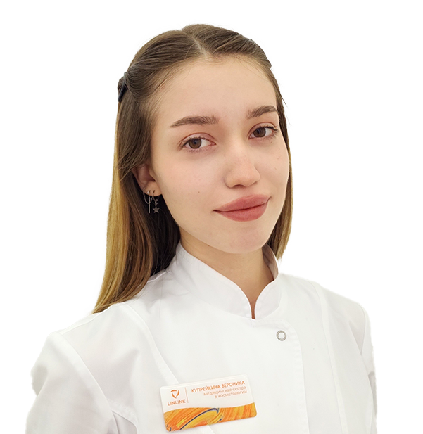 Купрейкина Вероника 